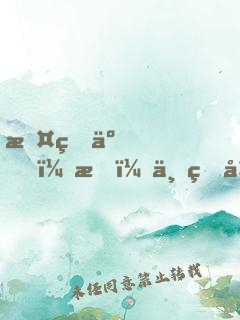 攤牌了，我！世界大神探！